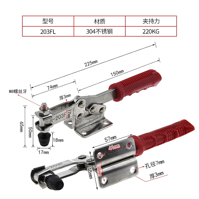 焊接固定工装夹紧器木工雕刻机压紧器快速夹具水平式夹钳201C203F