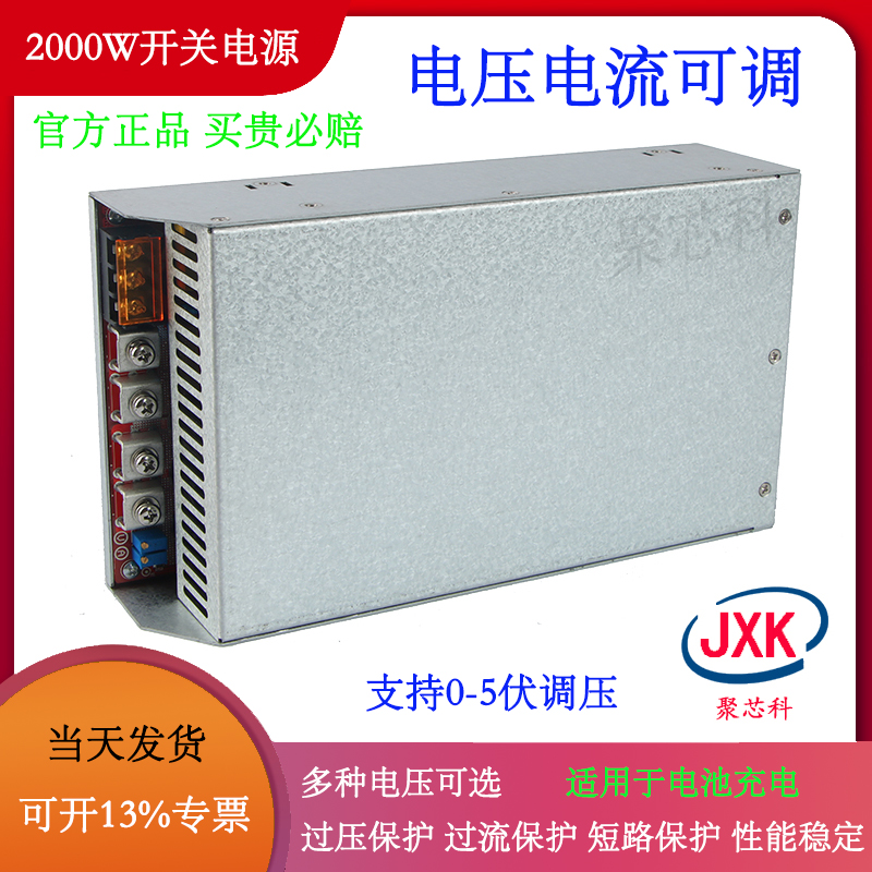 2000W开关电源24V大功率直流可调通信S-1500-48 36VP110V220V300
