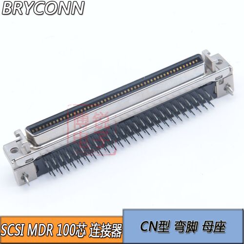 高品质 SCS100芯I连接器 100p 180度直脚 孔式母座 HPDB型 连接器