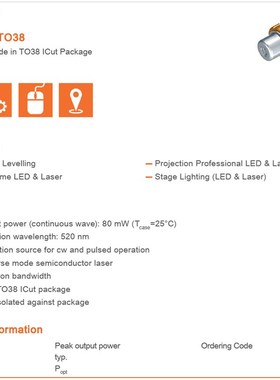 520nm 80mW PL520B 3.8mm绿光激光二极体