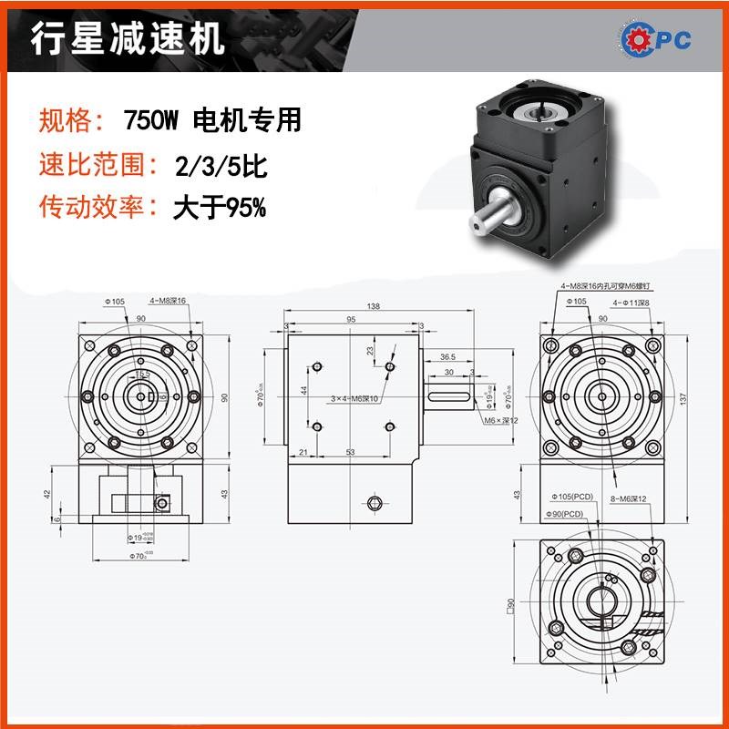 转角现货减速机 57 86步进/40 60伺服电机斜齿减速器90度L型拐角