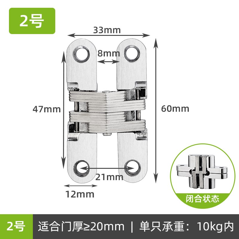十字铰链隐形合页暗门隐形门木门柜门隐藏式暗装门暗藏外开弱电箱