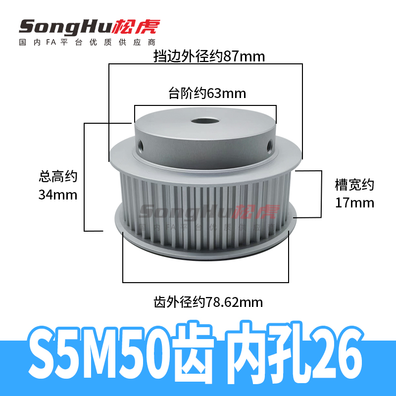 EBJ21-S5M150-50-B-P-d25至45孔  EBJ41-S5M250-50-B-P-d12至45孔