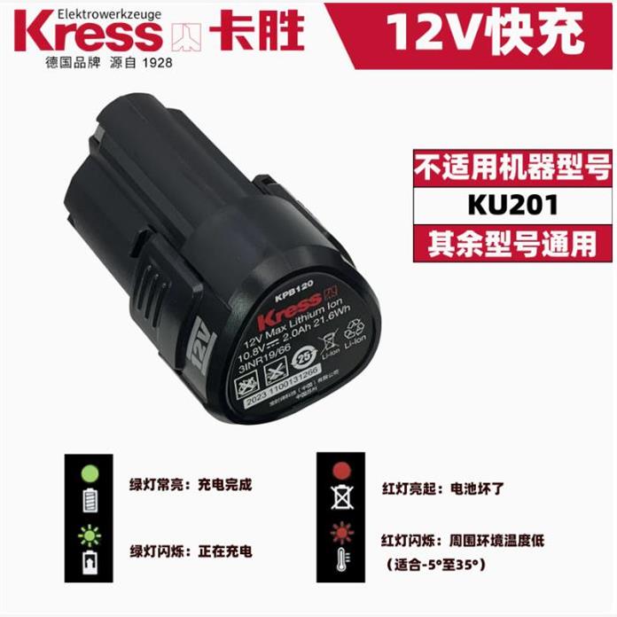 卡胜140牛无刷冲击起子机