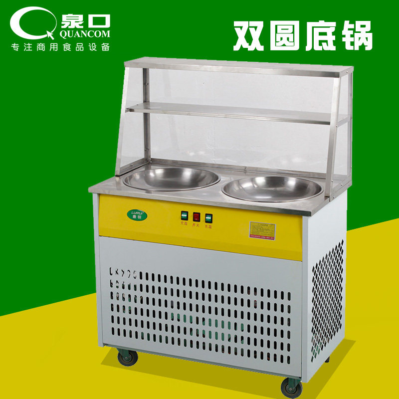 鹿锐菱锐双锅炒冰机炒酸奶机商用炒奶果水果炒冰 圆底锅 全国联保图片