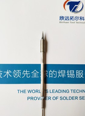 TOOR拓d尔T12-11专属烙铁头马蹄/尖头/刀头/弯尖