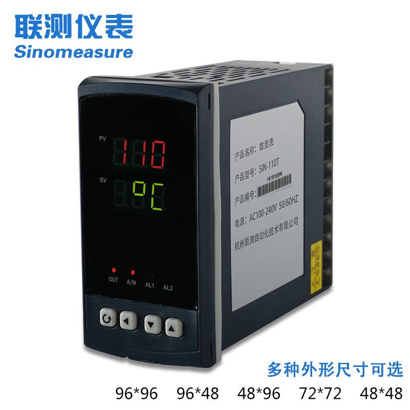 工业温控仪数显智能开关