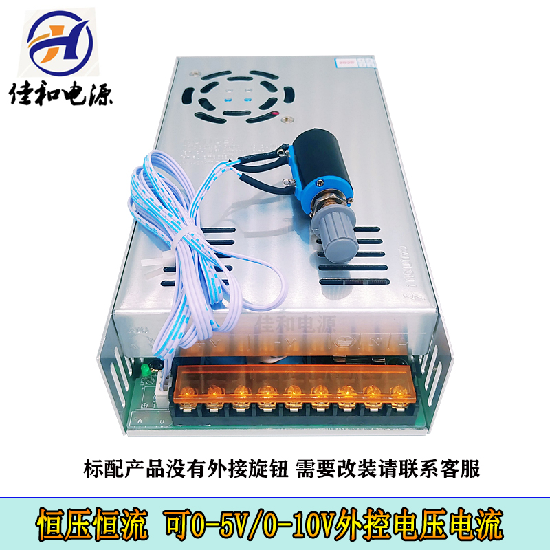 交流转直流110V220V2a60V10a24V25Ea48V36V600W恒压恒流可调压电