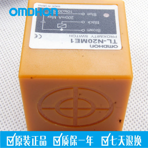 原装正品 防水感应器 TL-N20ME1 接近开关 三线NPN常开 DC10-30V