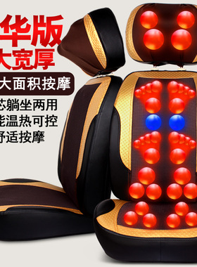 康博尔多阶塔形按摩仪 颈腰背全身热敷按摩靠垫 家用高大宽厚