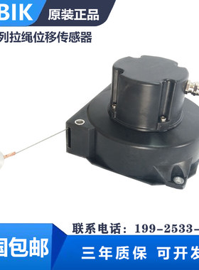 HS-800-110-2-11-S1拉绳位移感测器MILONT吊车专用