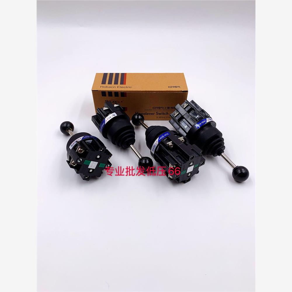 红开十字开关四向HKB-40