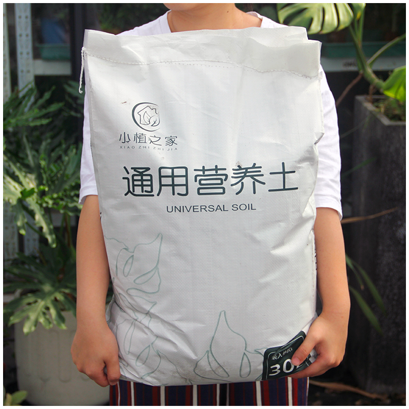 小植之家 绿植大颗粒通用营养土 养花蔬菜土壤种花土种植土泥炭土