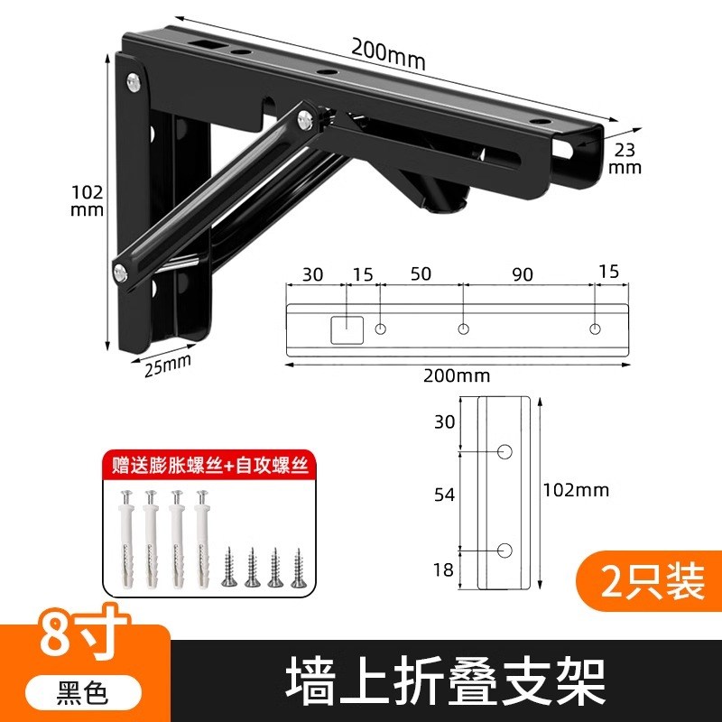 304不锈钢折叠支架墙上置物架活动层板托隔板折叠托架三角支撑架