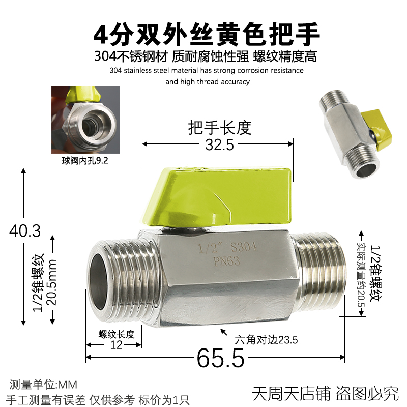 304不锈钢内外丝活接球阀 4分DN15水开关双内丝六分 1寸直通阀门