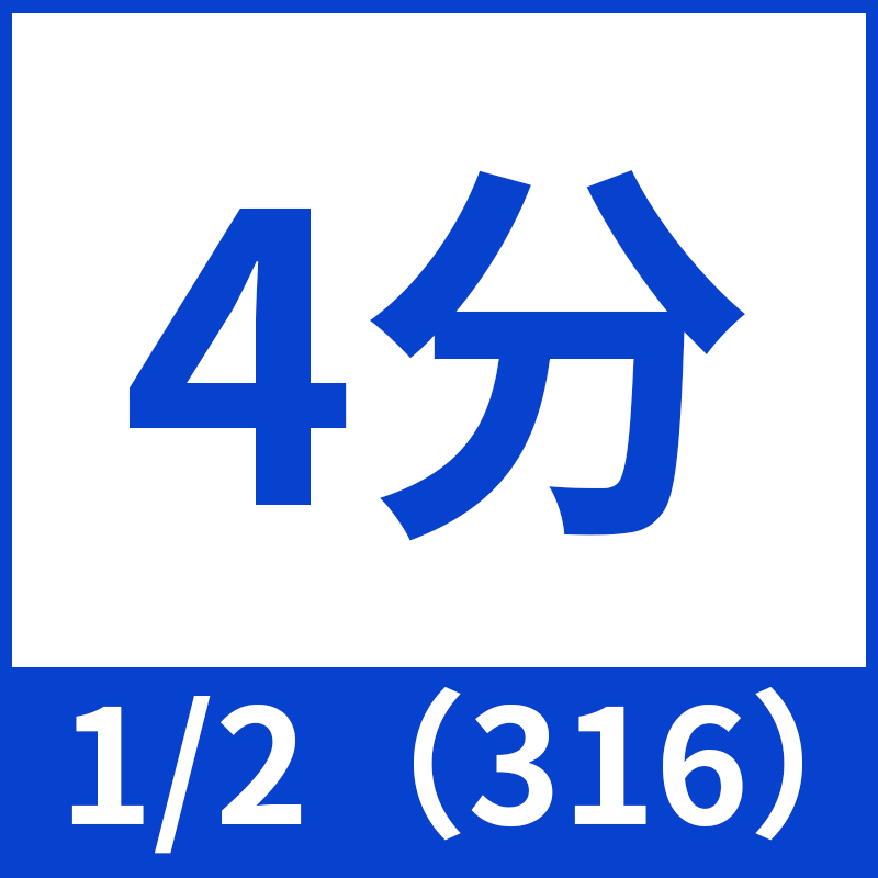 304不锈钢球阀自来水阀门开关一片式内螺纹丝扣球阀4分6分1寸