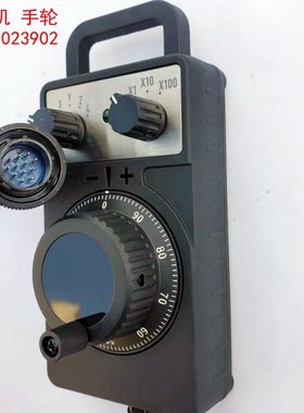 电子手轮bror兄弟机手I轮 兄弟攻钻机手柄