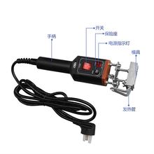 IPPC熏蒸章烙印机 出口托盘卡板木箱海关检疫标识热处理电烙铁