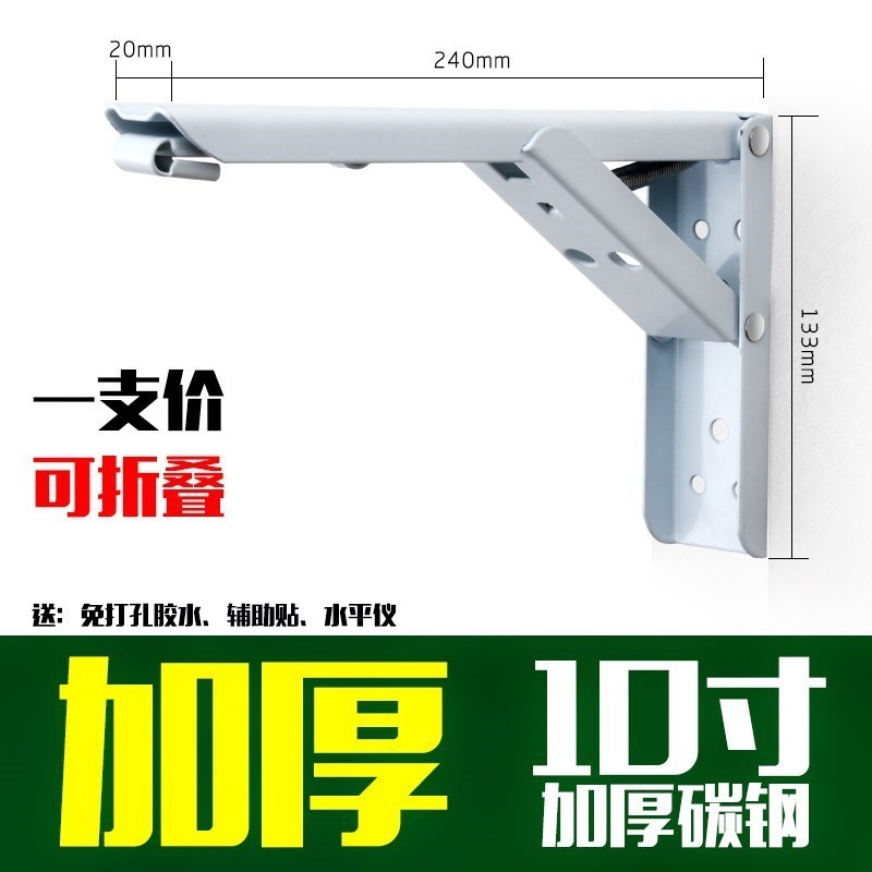 墙上支架可折叠三角支架托架层板拖隔板支撑架壁挂墙壁桌五金配件