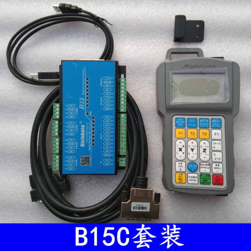 雕刻机手柄B15/B51/B57/B58S锐志天宏DSP三四轴木工车床数控系统