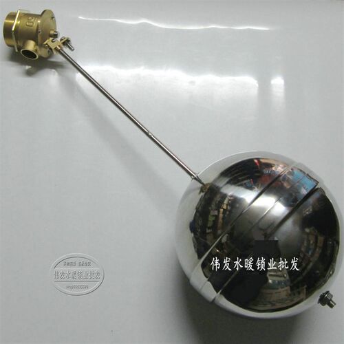 可调浮球 不锈钢浮球阀 水箱水塔水位浮球/水池控制浮球DN50 2寸