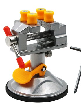 吸盘式核桃钳迷你台钳虎钳360度可旋转小台钳虎钳迷你核桃钳