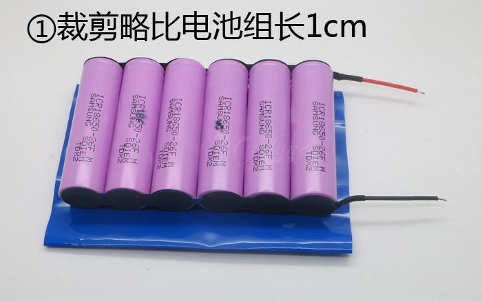 pvc热收缩管 18650锂电池组塑皮阻燃热缩套套 白色热缩Z管薄膜保