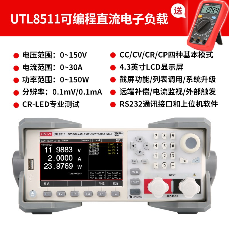 UTL8212+直流电子负载编程高精度双通道电池电W流电源检测仪