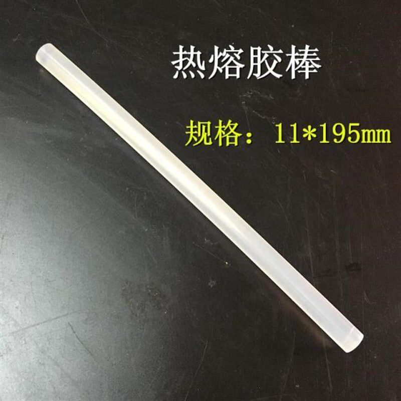 热溶胶枪胶棒热熔胶棒胶条优质耐高温胶棒热融胶枪粘胶棒易熔胶