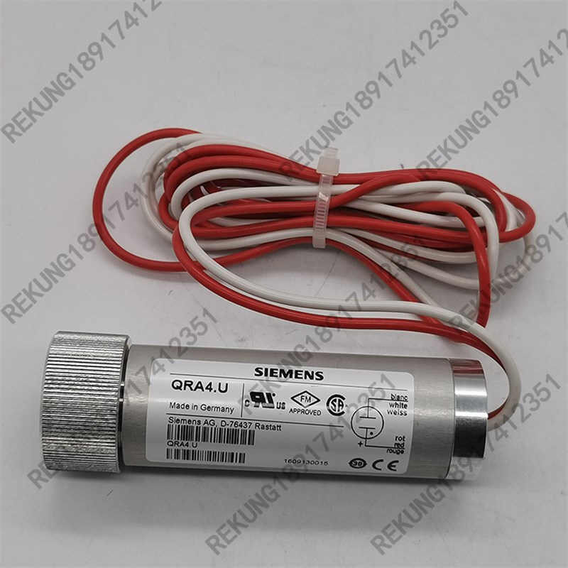 QRA4.U QRA4M.U燃烧机电眼 K光敏电阻紫外线火焰探测器