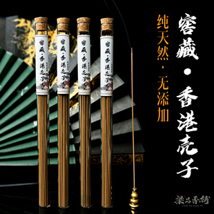 18星香港壳子沉香线香黑油高品质室内熏香助眠品香蜜甜味足花香味