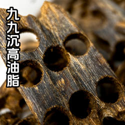 高油9.99沉绿棋楠沉香碎料熏香甜凉清香奇楠沉香原材料碳熏上炉