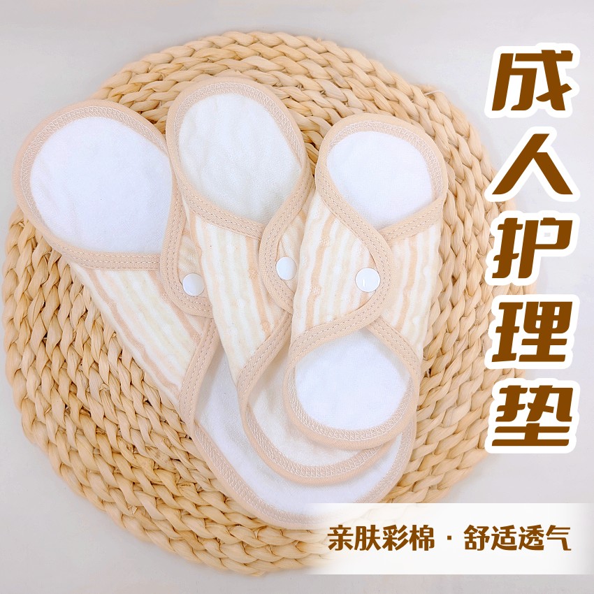 老人防漏尿垫可水洗隔尿垫尿失禁垫成人护理垫纯棉卫生护垫布尿片