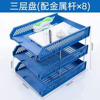 Office file rack, desk storage rack, multi-layer horizontal file bar, storage rack, document rack, file frame, bookshelf thumbnail 4
