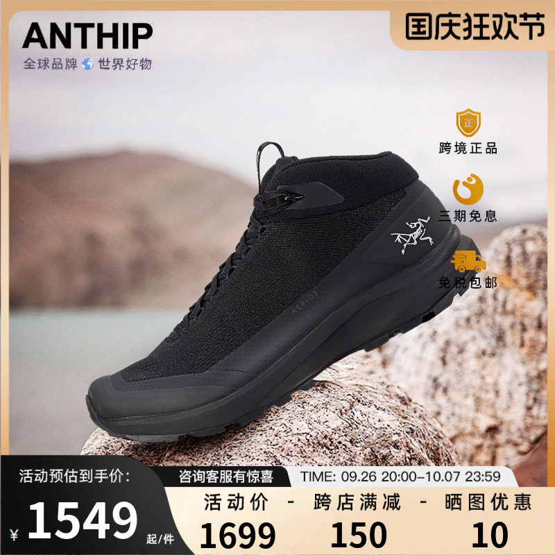 ��ɫ 43 ARC'TERYX/ʼ��������Ь