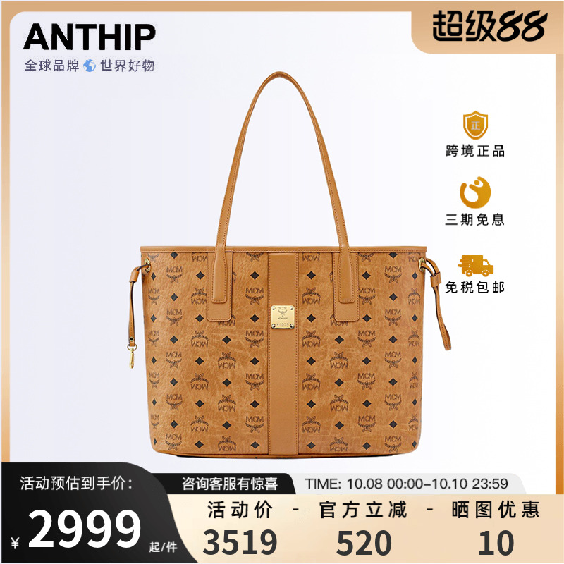 正品保障托特包印花手提袋
