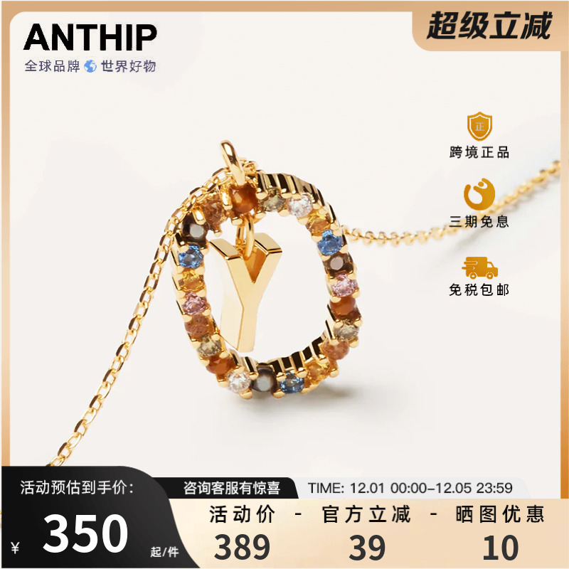 西班牙项链PDPAOLA925纯银女