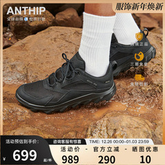 ECCO爱步男士运动鞋户外防滑防水透气休闲鞋夏季跑鞋驱动 820194