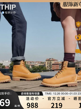 Timberland添柏岚大黄靴10061踢不烂秋冬户外工装靴 10361/12909