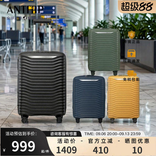 Samsonite新秀丽旅行箱娜扎同款轻便大容量可扩展行李箱拉杆箱KJ1