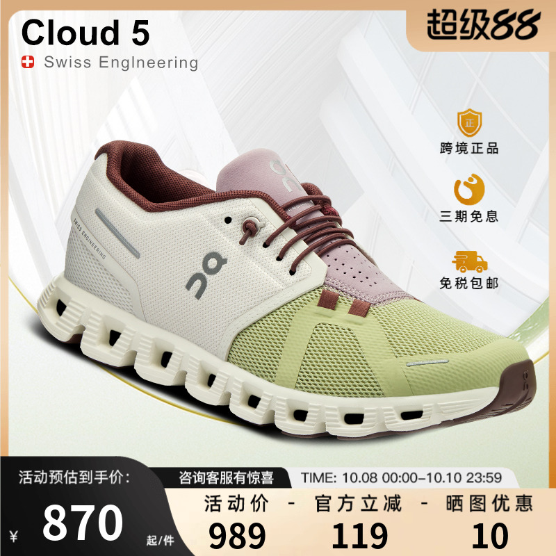 Onһ͸˶ЬļпŮЬͰܲЬCloud 5