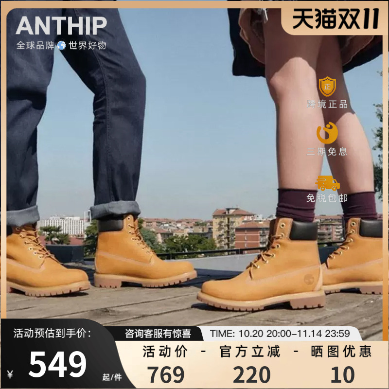 男士工装靴TIMBERLAND