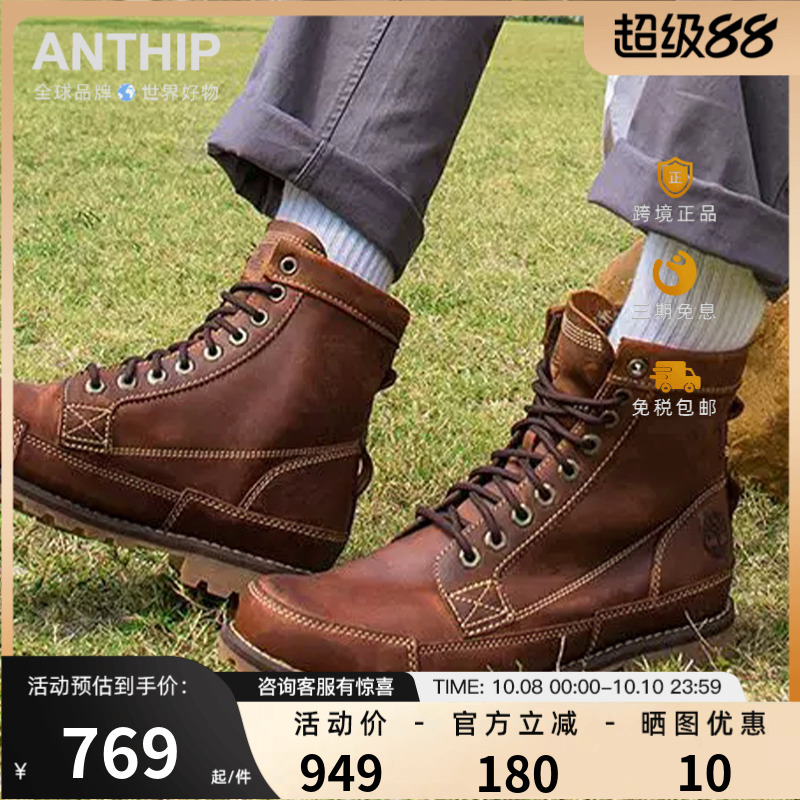 Timberland߲ѥ߰ﻧЬﶬװѥ15551W