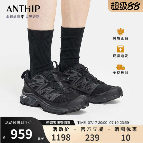 萨洛蒙XT-6EXPANSE透气跑步鞋