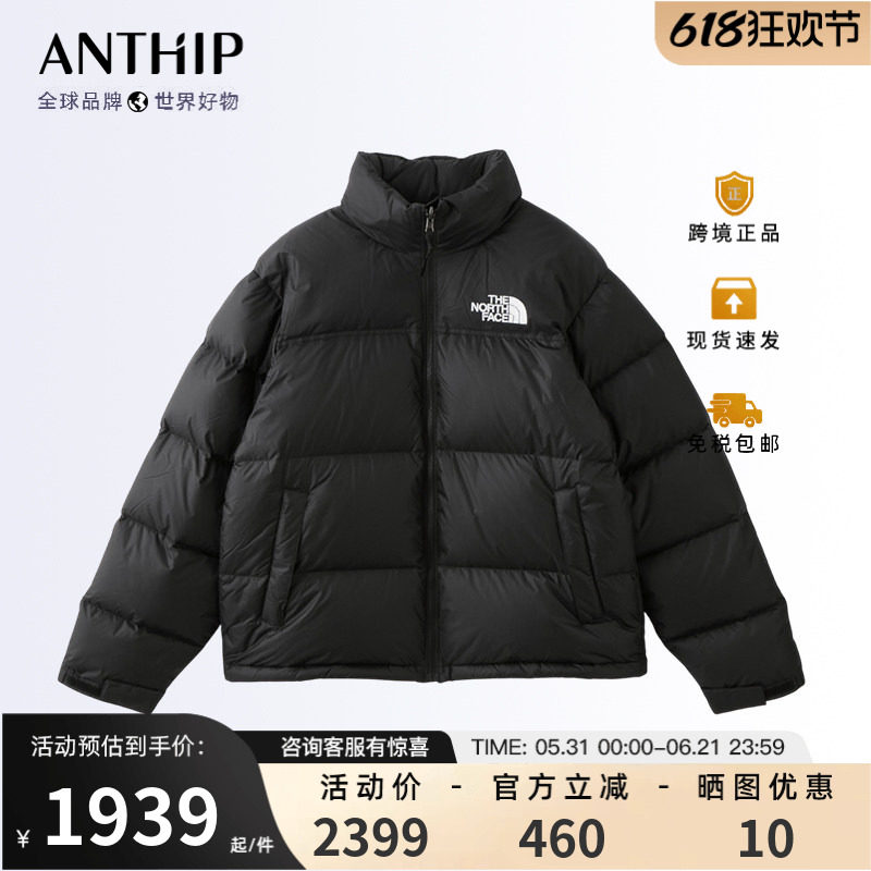 The North Face北面羽绒服短款鹅绒1996立领冬季保暖男女情侣外套
