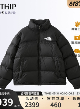 The North Face北面羽绒服短款鹅绒1996立领冬季保暖男女情侣外套