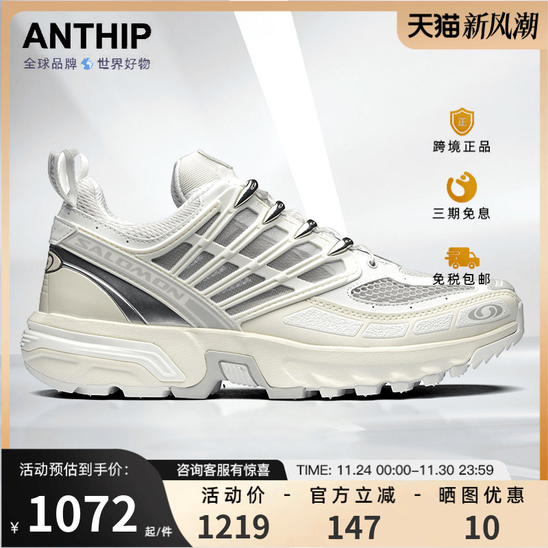 SALOMON户外运动鞋男女款