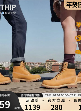 Timberland添柏岚大黄靴10061踢不烂秋冬户外工装靴 10361/12909