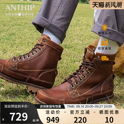 工装靴Timberland添柏岚