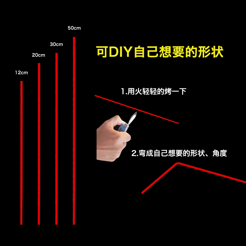 钱锦化油剂小红管延长管